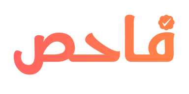 Fahis logo